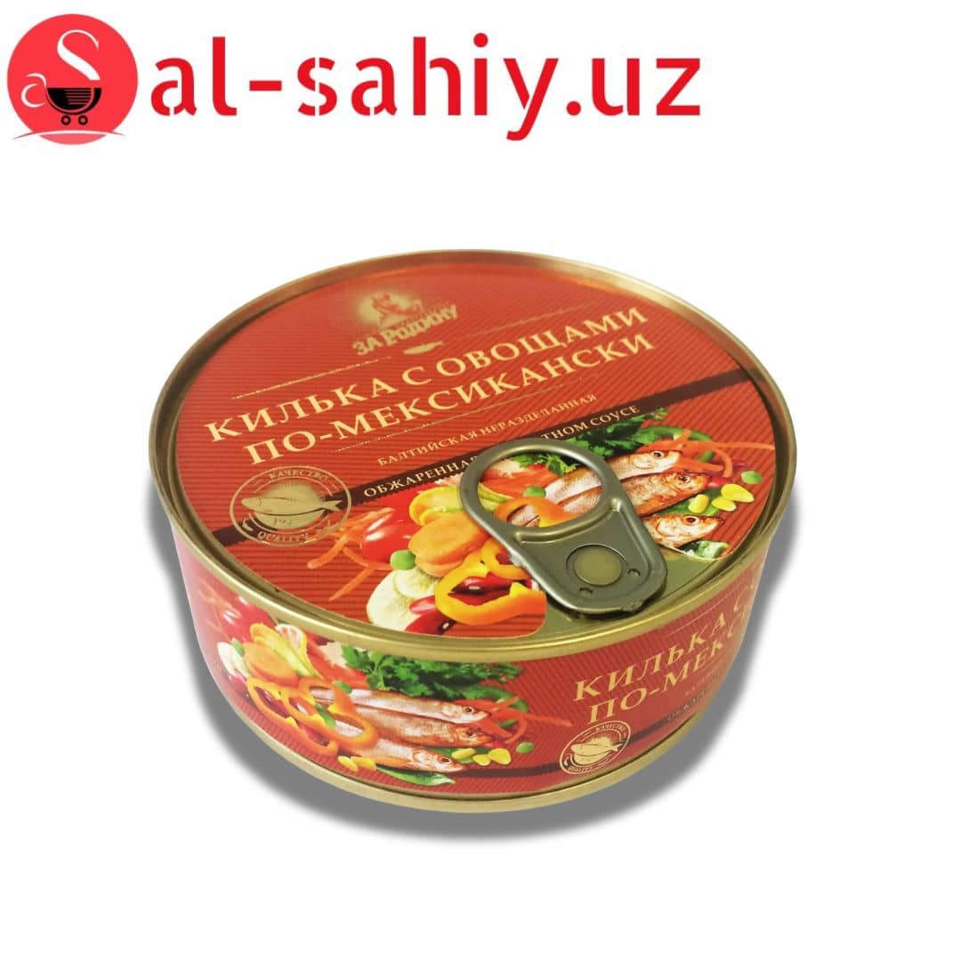 Килька с овощами по-мексикански За Родину (240 гр) ж/б 1