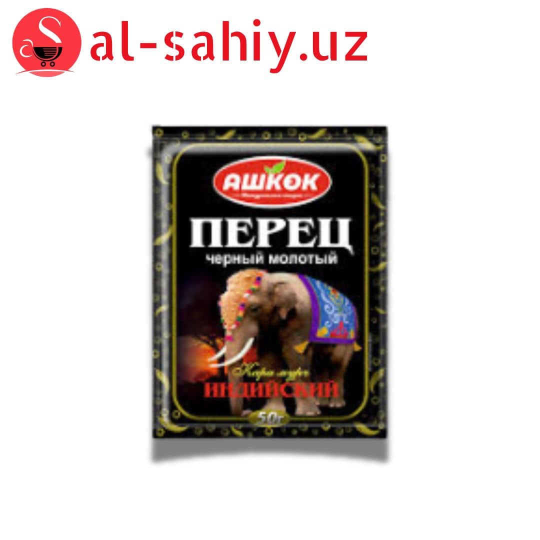 Перец ИНДИЙСКИЙ  50г 1