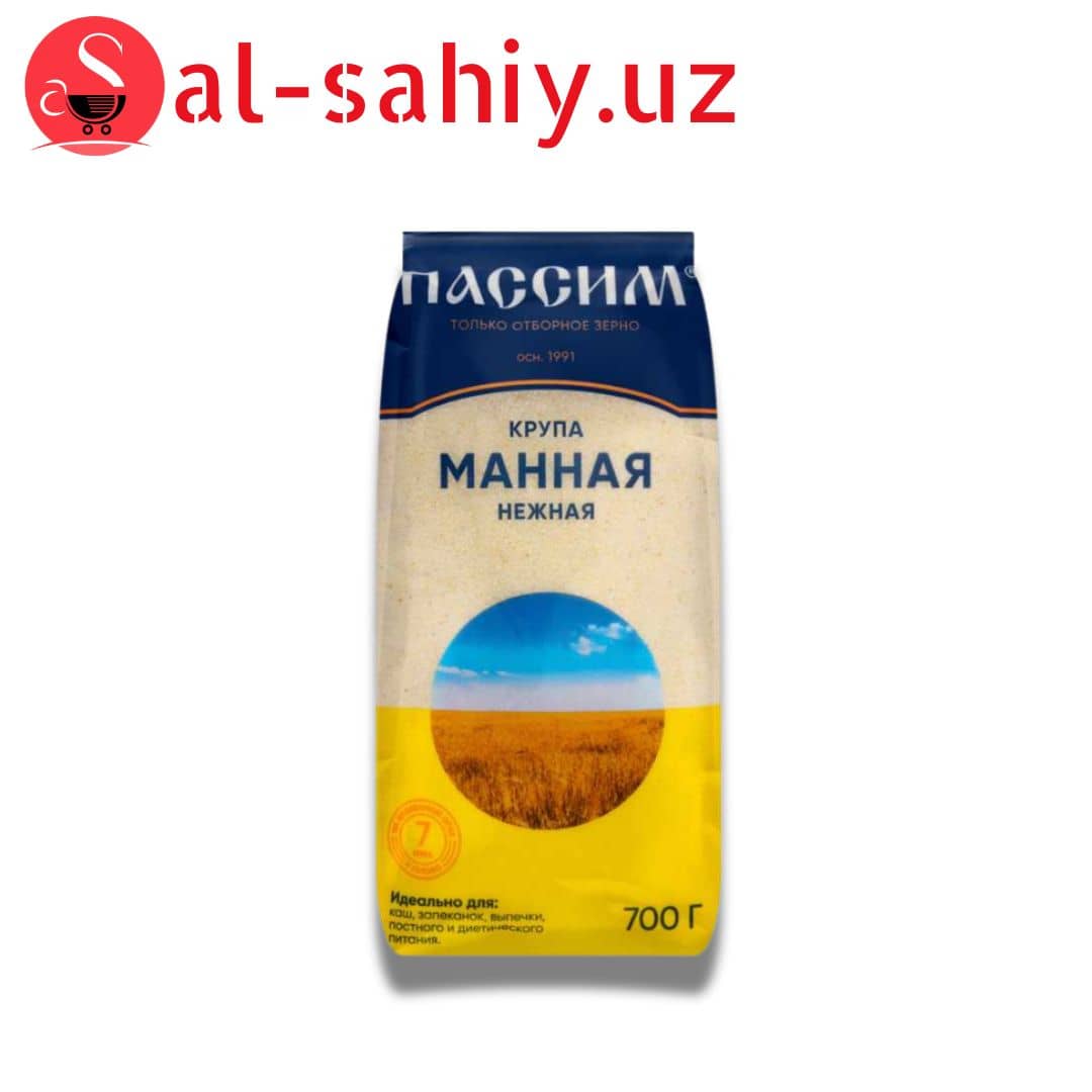 Крупа Манная Пассим 700гр 1