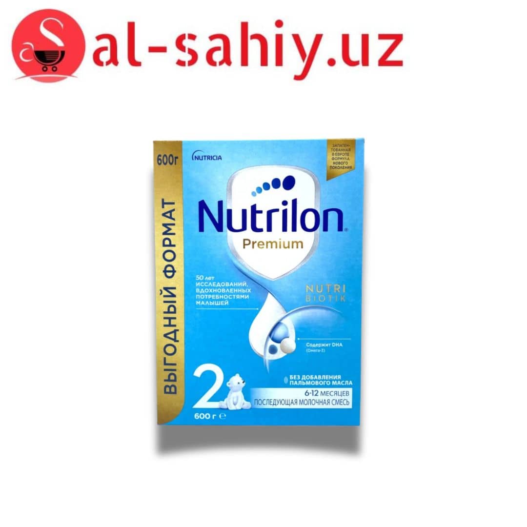 Nutricia Nutrilion 2 600gr palm oil free New 1