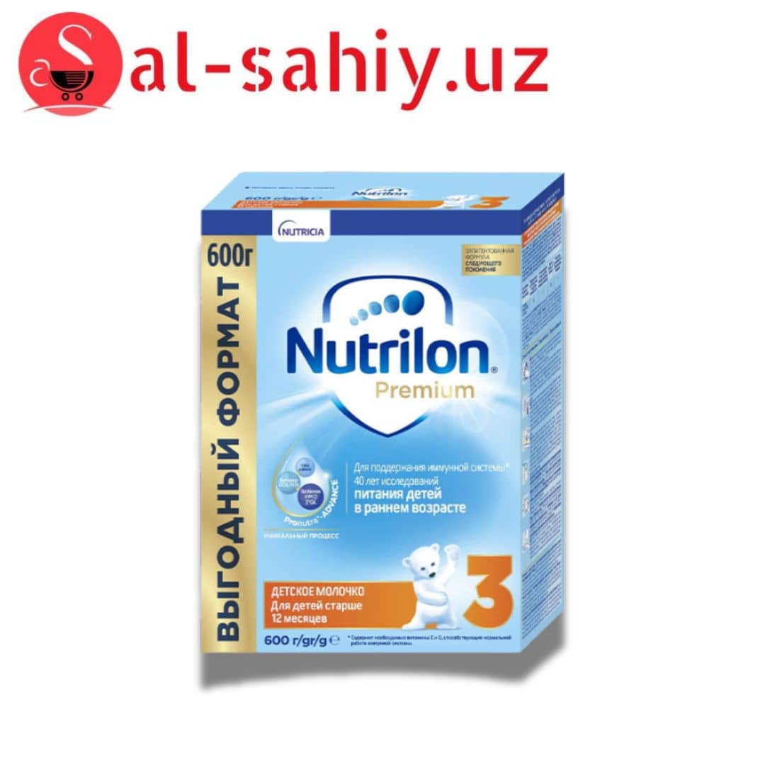 Nutricia Nutrilion 3 600 gr palm oil free New 1