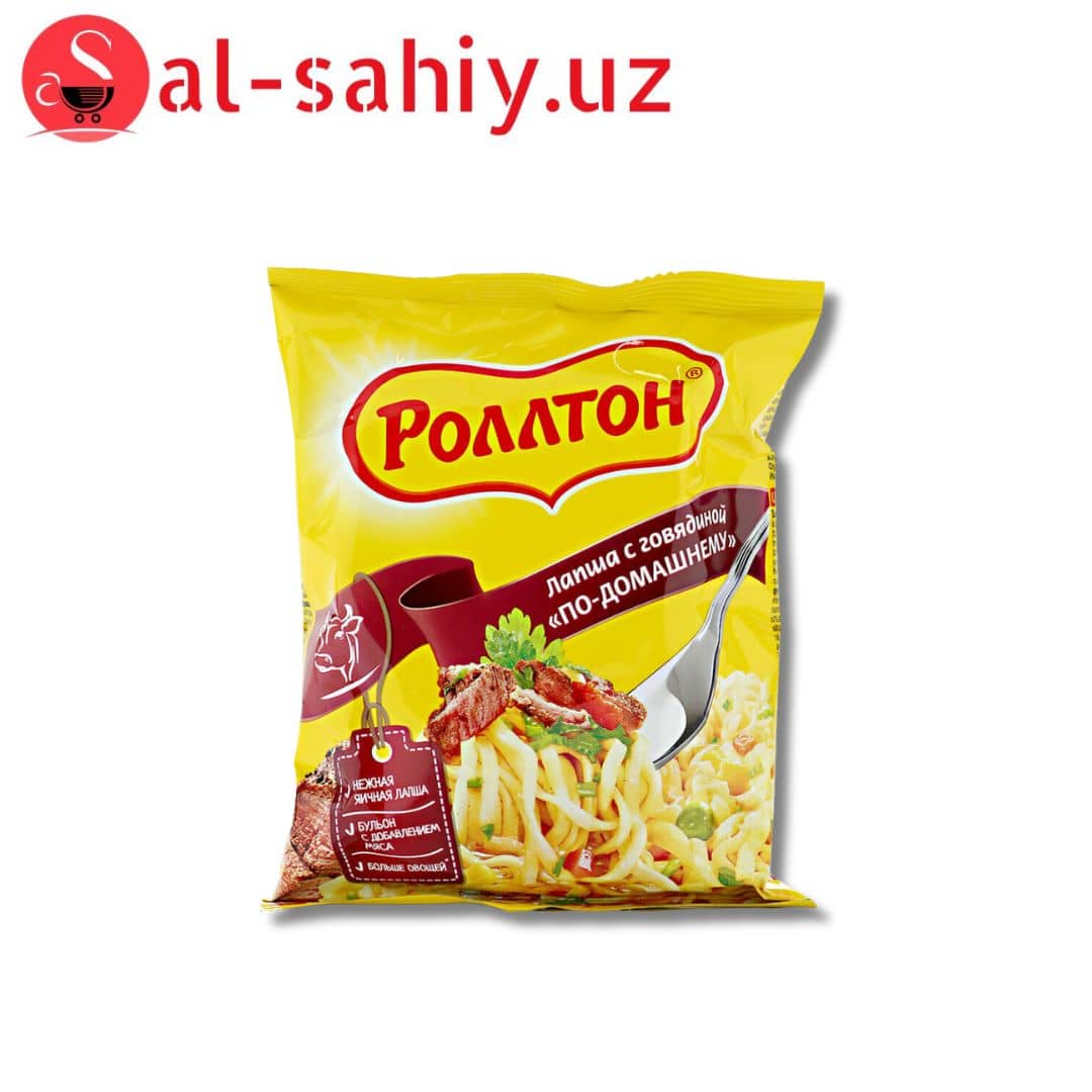 Роллтон ПАЧКА 85 . ГОВ 1