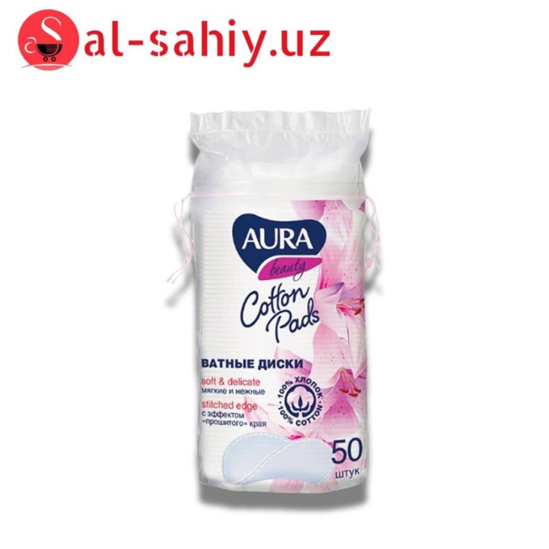 Ватные диски "AURA"  50шт 1