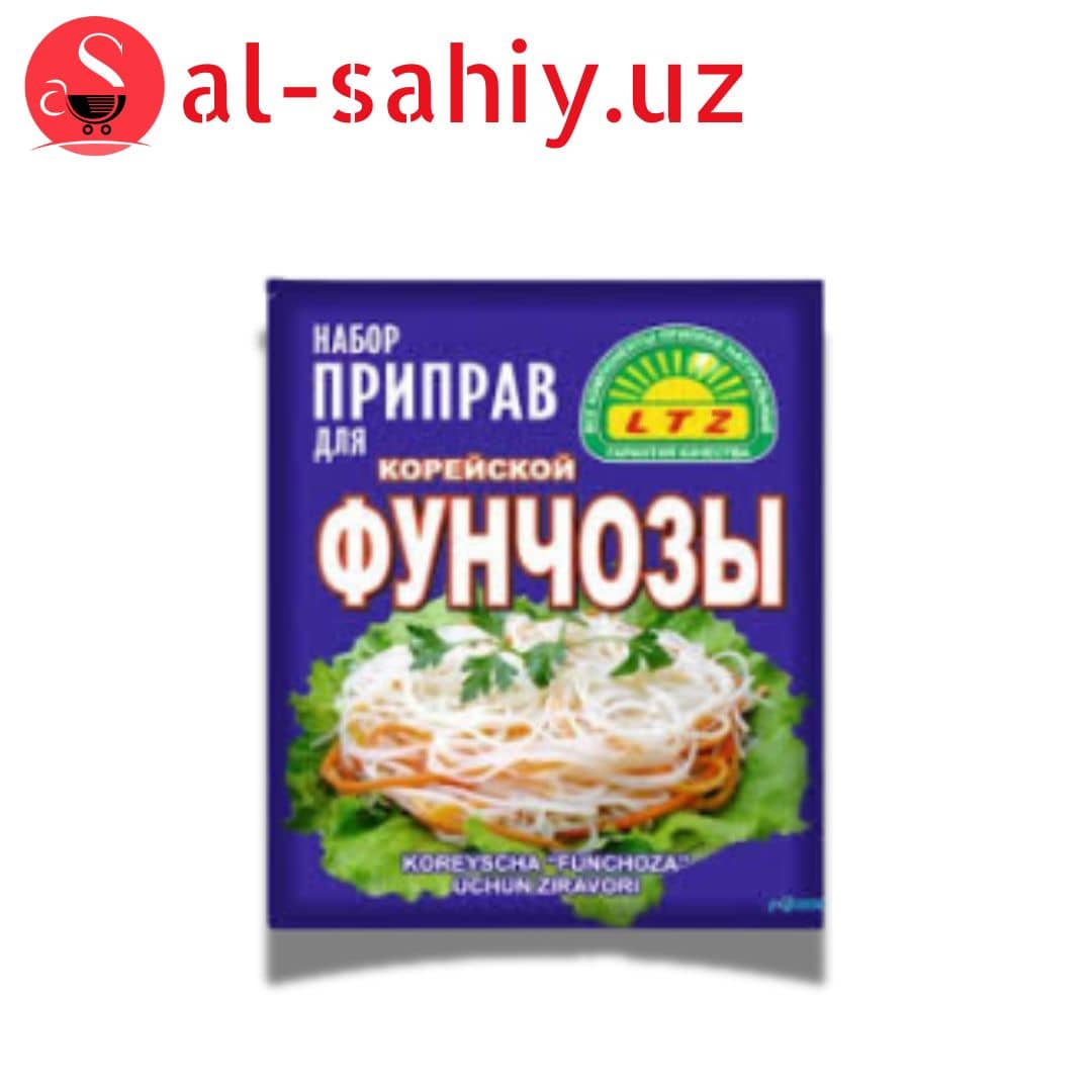 Приправа для фунчозы 25гр 1