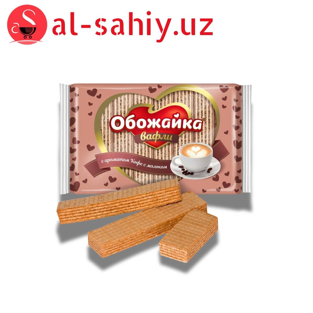 Вафли с ароматом Кофе с молоком Обожайка 225гр 1