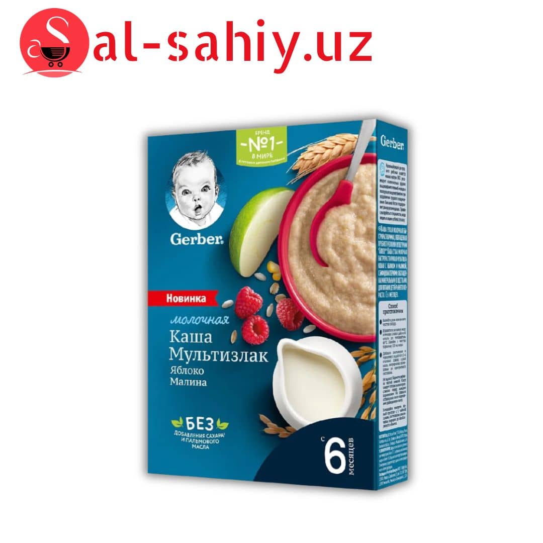 Каша Gerber (180г) молочная мультизлаковая с яблоком и малиной 1