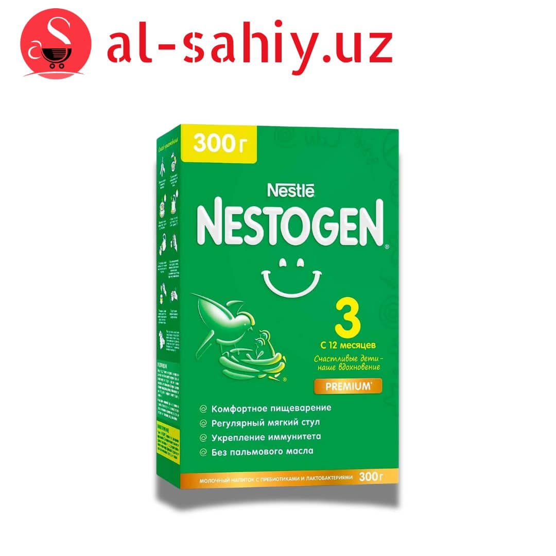 Сухая молочная смесь "NESTOGEN 3" 600гр 1