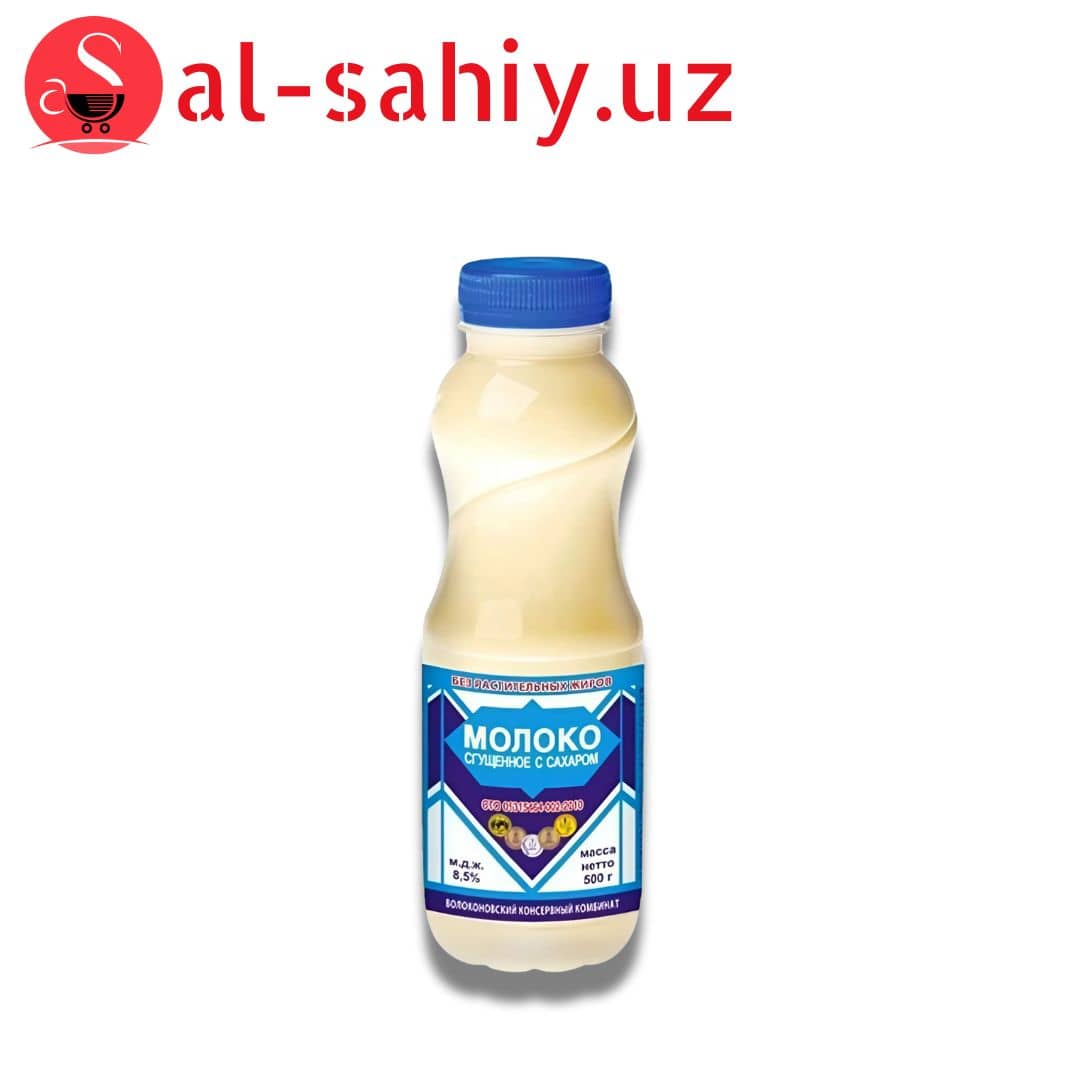 Молоко сгущенное "Белмолпродукт" 8,5%  500гр 1