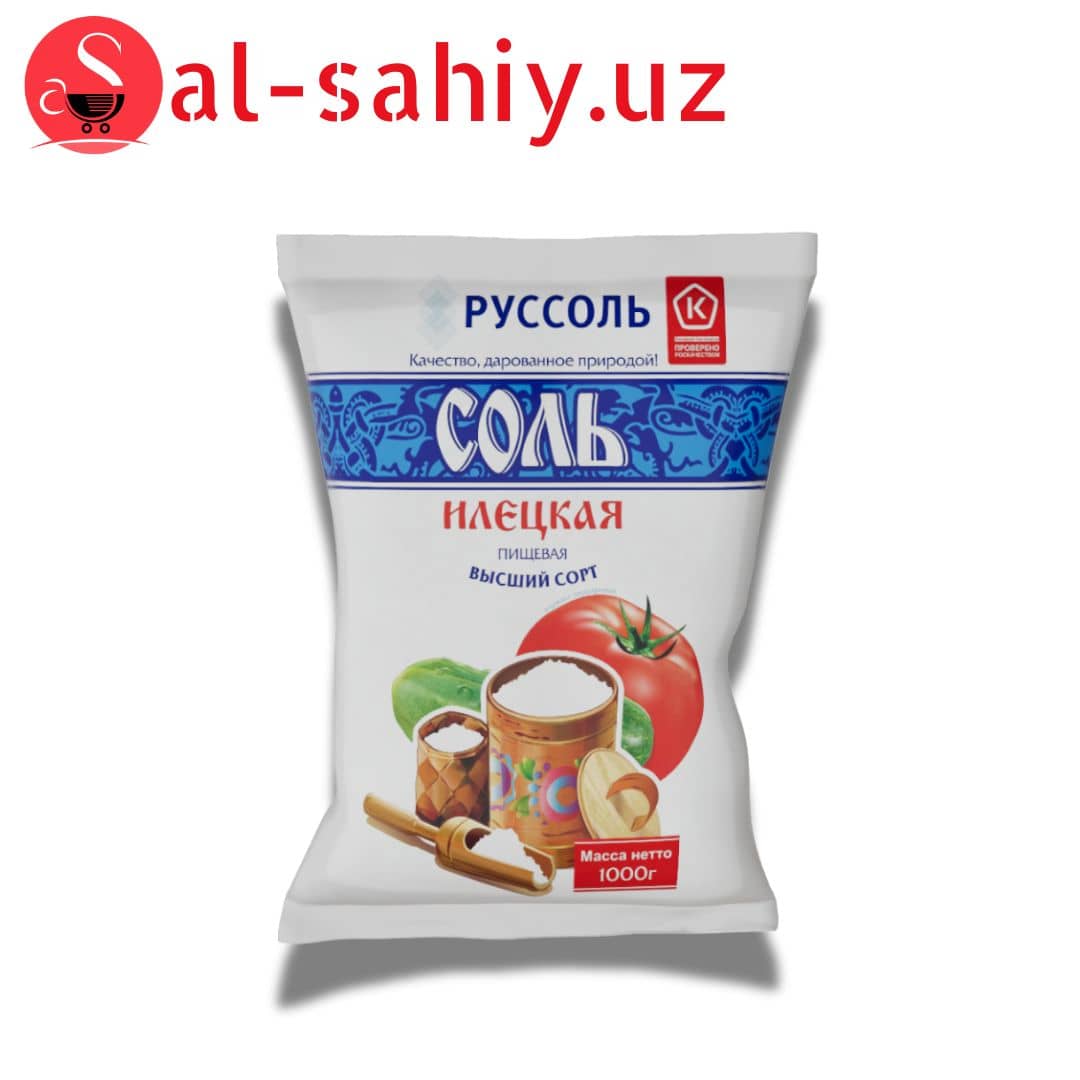 Соль "Илецкая" йодированная 1