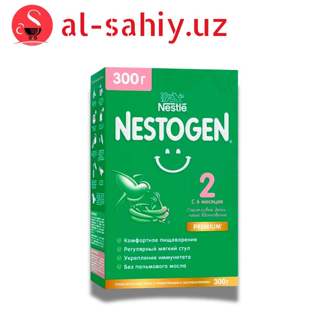 Сухая молочная смесь "NESTOGEN 2" 600гр 1
