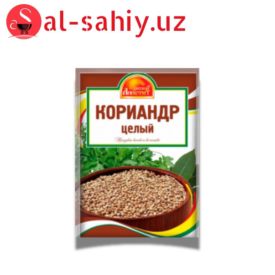 Кориандр целый 15гр 1