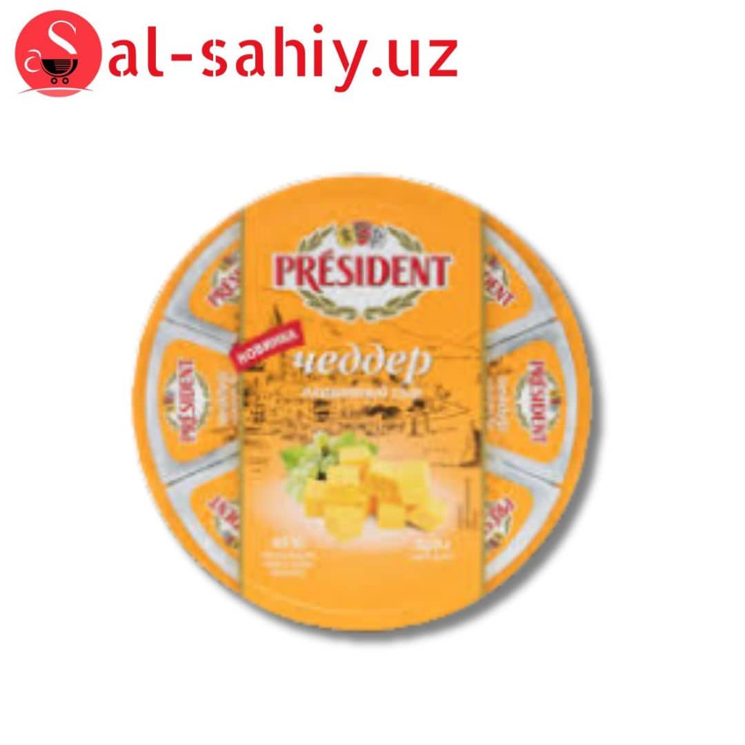 Сыр плавленый President Чеддер 45% 140 г. 1