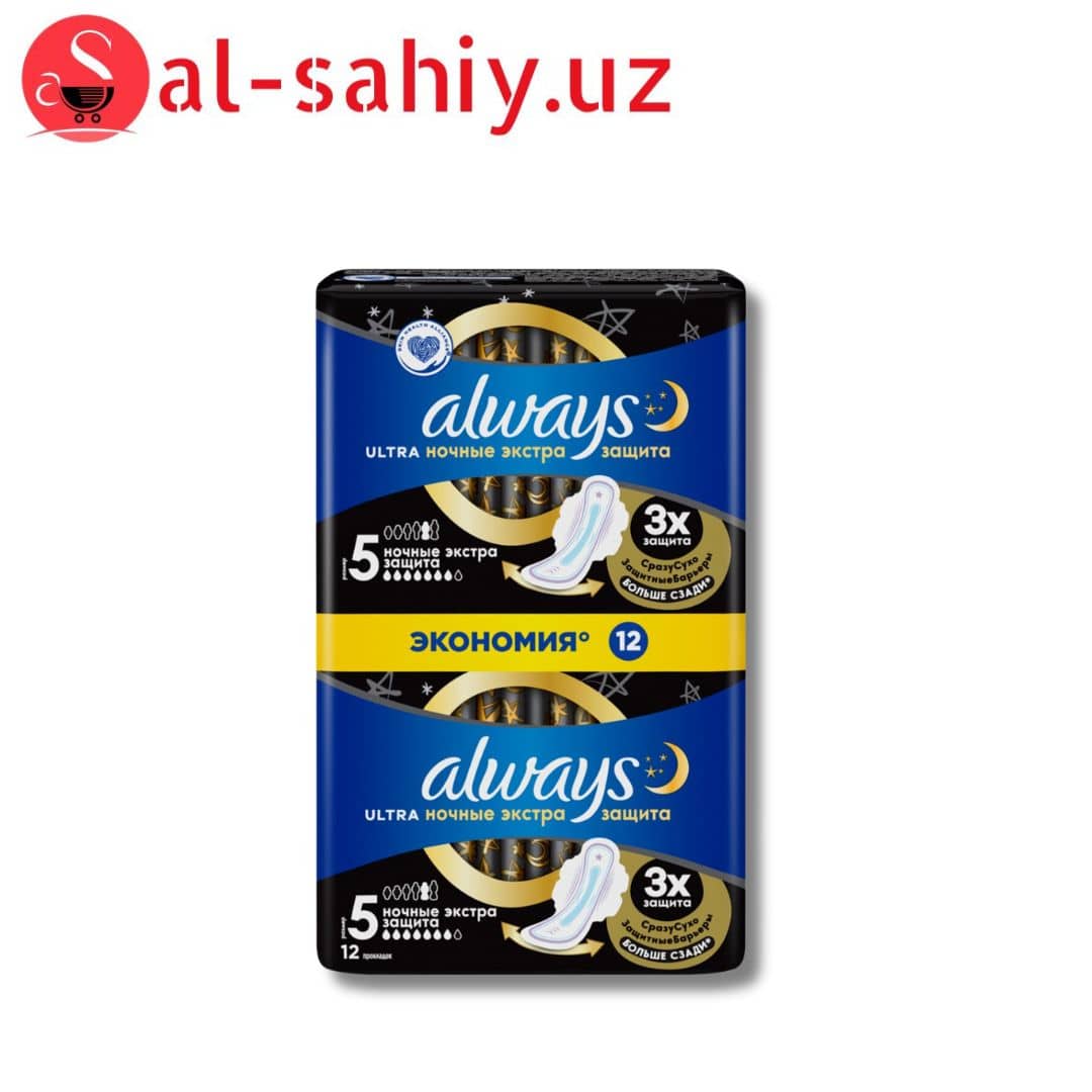 Прокладки Always Ultra Night Deo (Размер 5) 12 шт 1