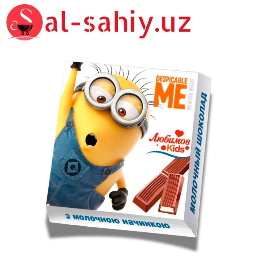 Люб kids мол нач 100гр 1