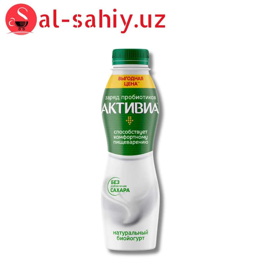 DANONE АКТИВИА Питьевая 2,2%  670гр. 1