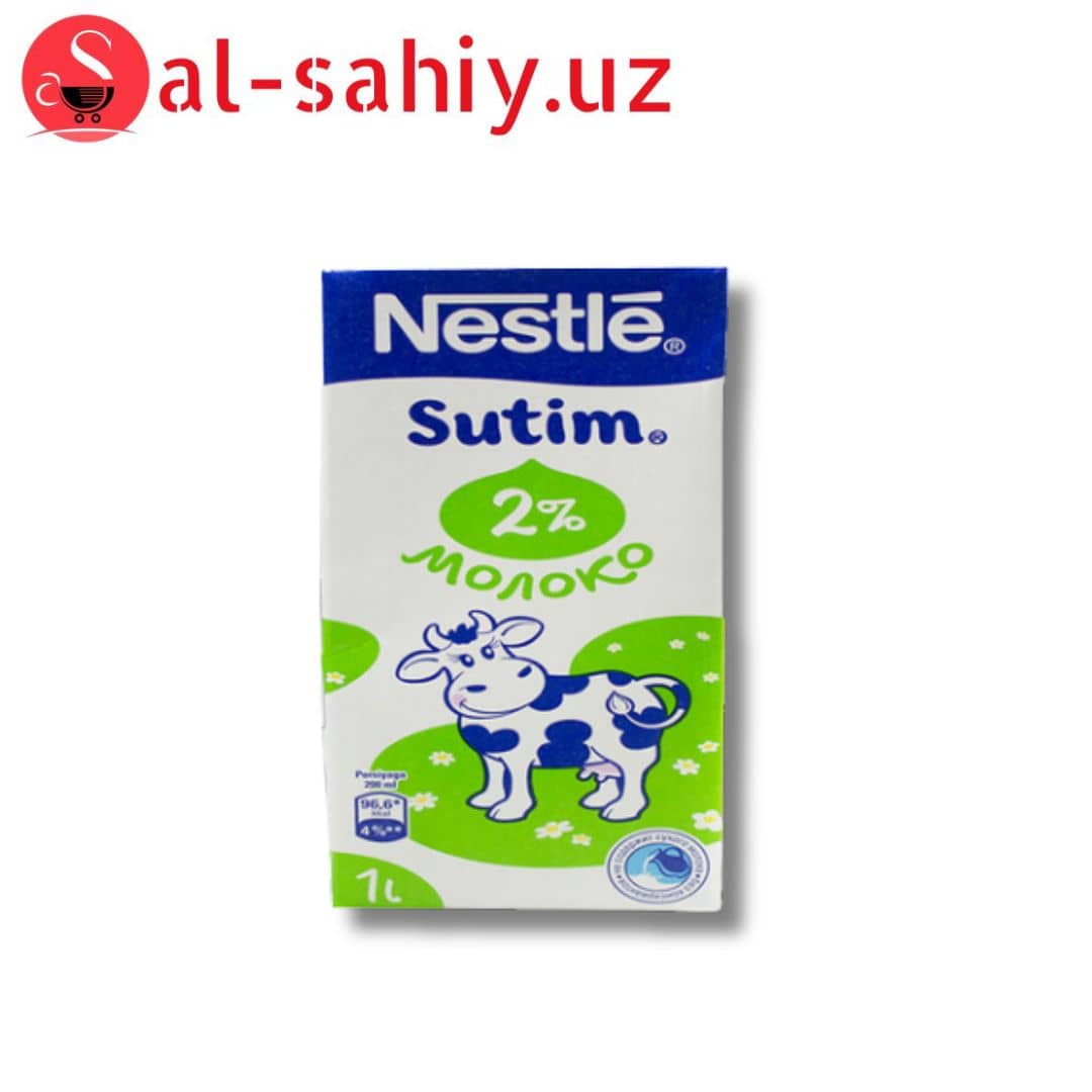 Молоко стерилизованное  NESTLE SUTIM 2%  (27*200мл) 1