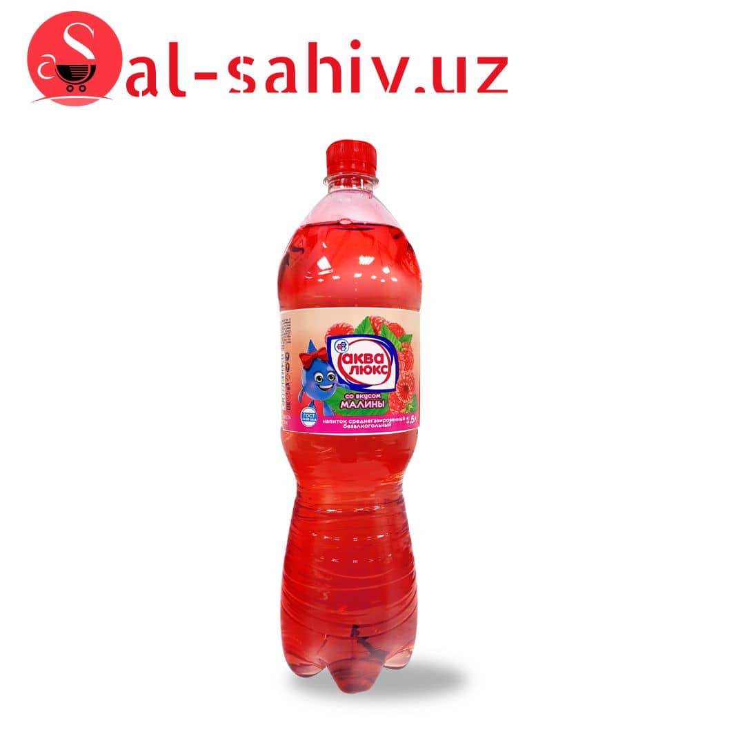 Напиток Sifa Малина 1,5л 1