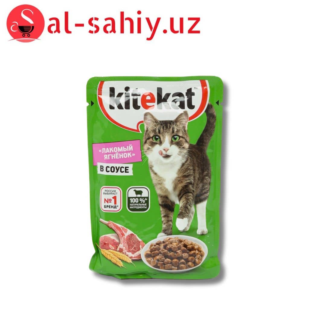 KiteKat - с ягненком в соусе 85гр 1