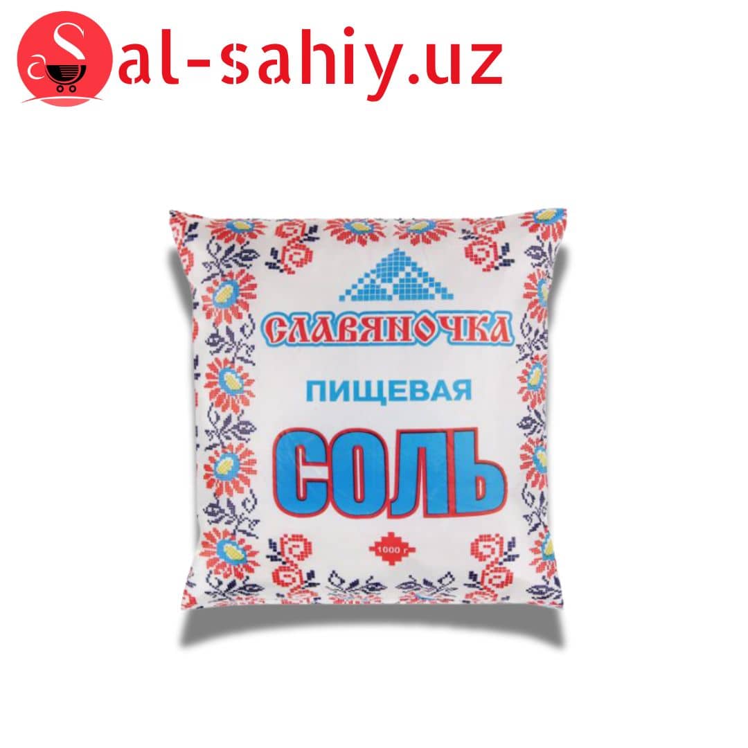 Соль Славяночка  мелкая 1000гр 1