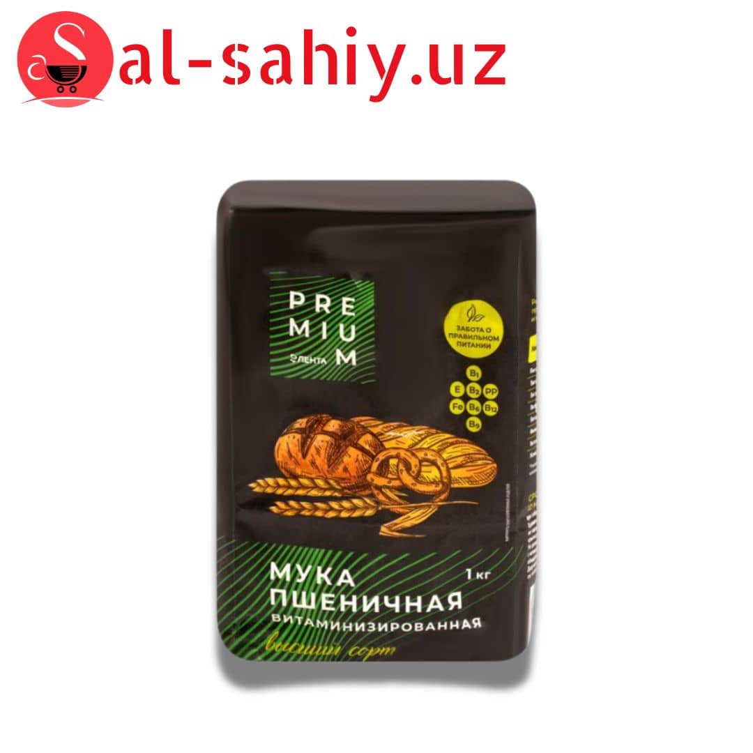 Мука высший сорт витаминизированная 1 кг 1
