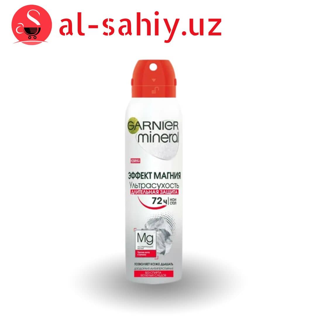 Дезодорант спрей-антиперспирант Garnier Mineral Эффект магния ультрасухость с абсорбирующим магнием, 1