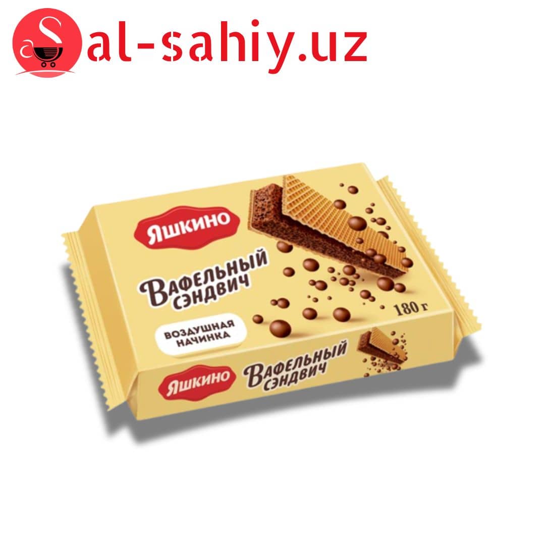 Вафельный сендвич "Яшкино" 180гр 1