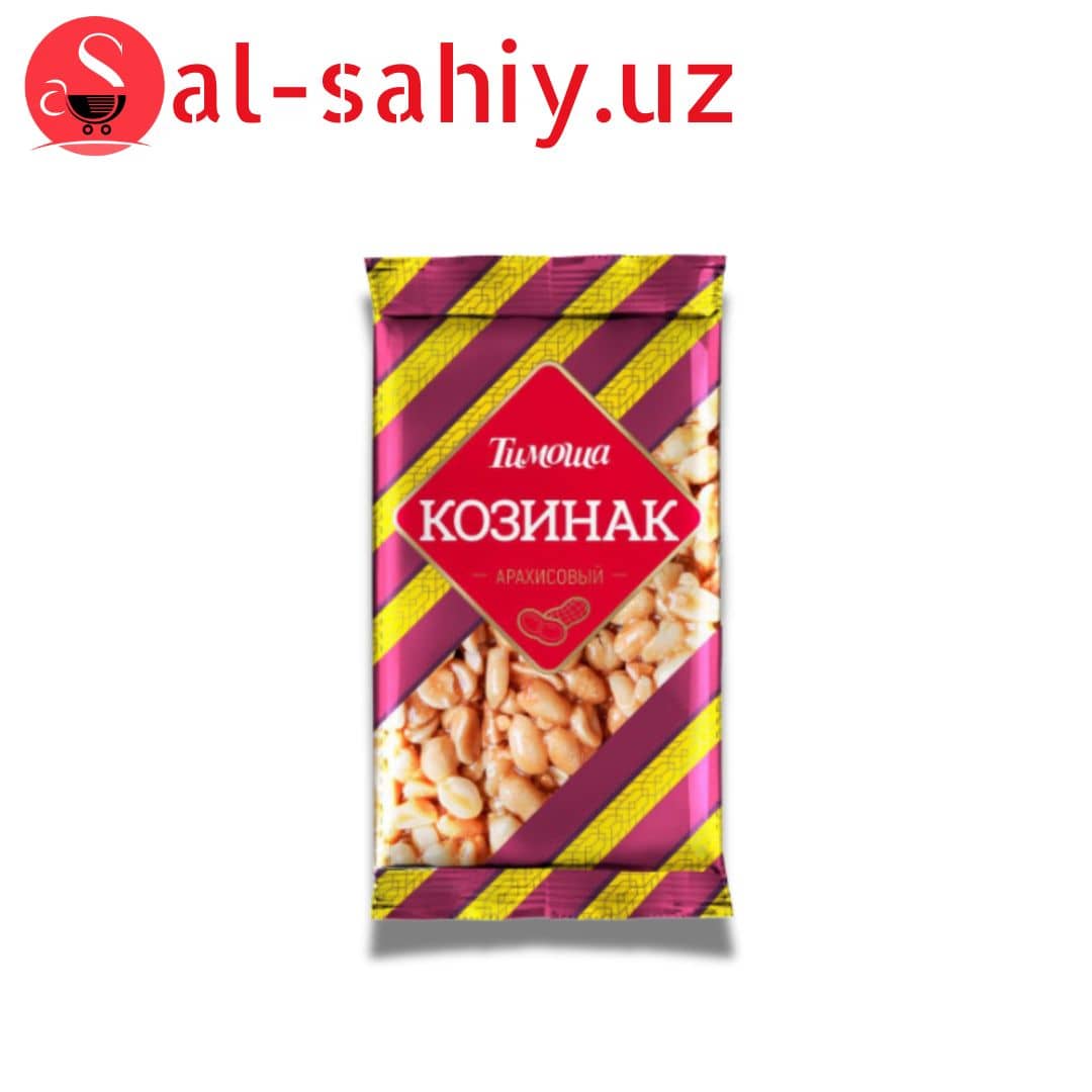 Казинак Тимоша арахисовый 170гр 1