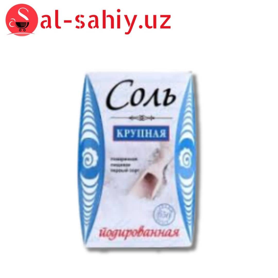 Соль крупная "КФ" 650 гр 1