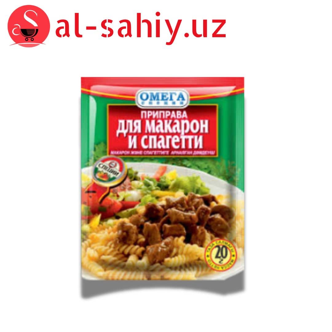 Приправы для Макарон и спагетти 20гр 1