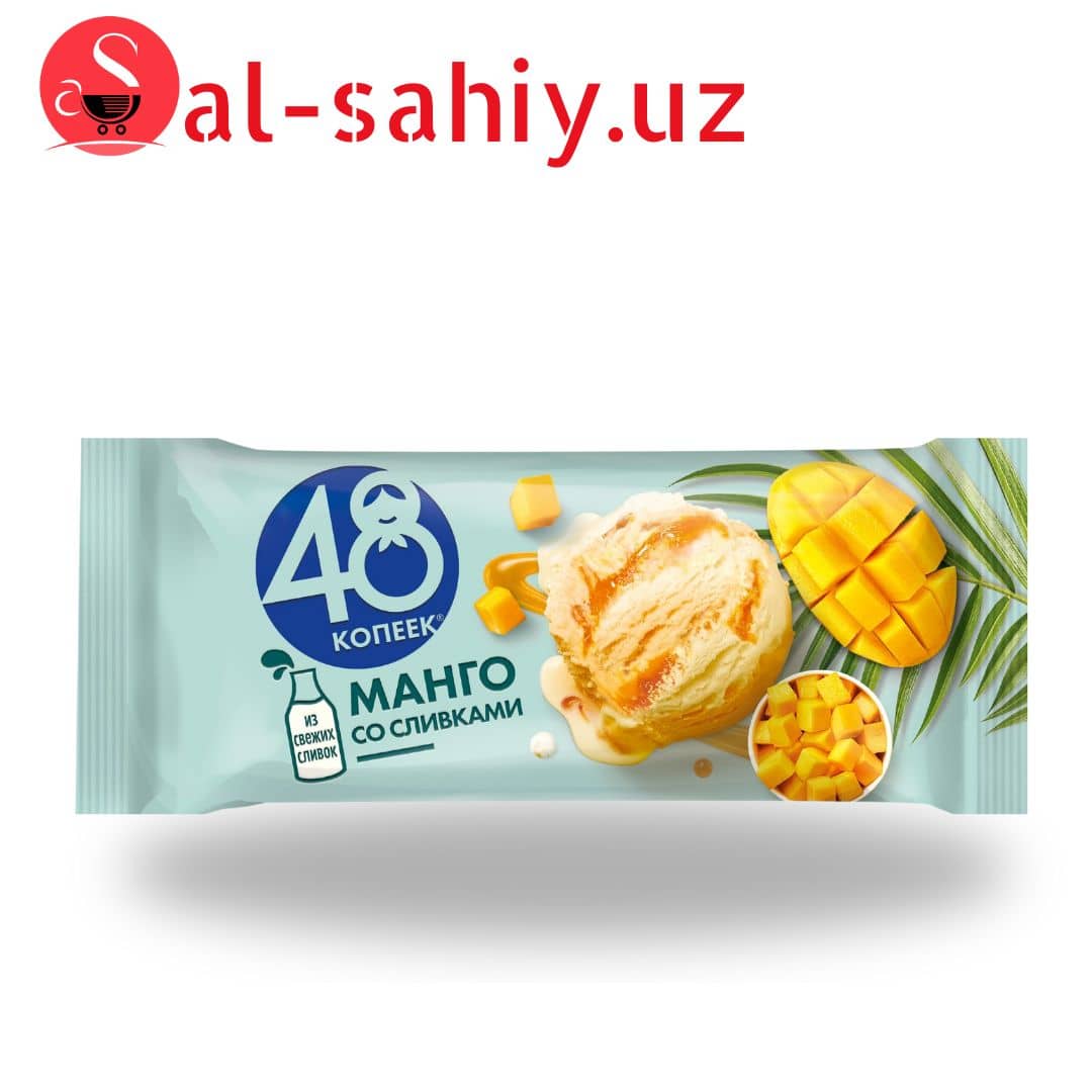 Мороженное  48копеек Манго 241гр 1