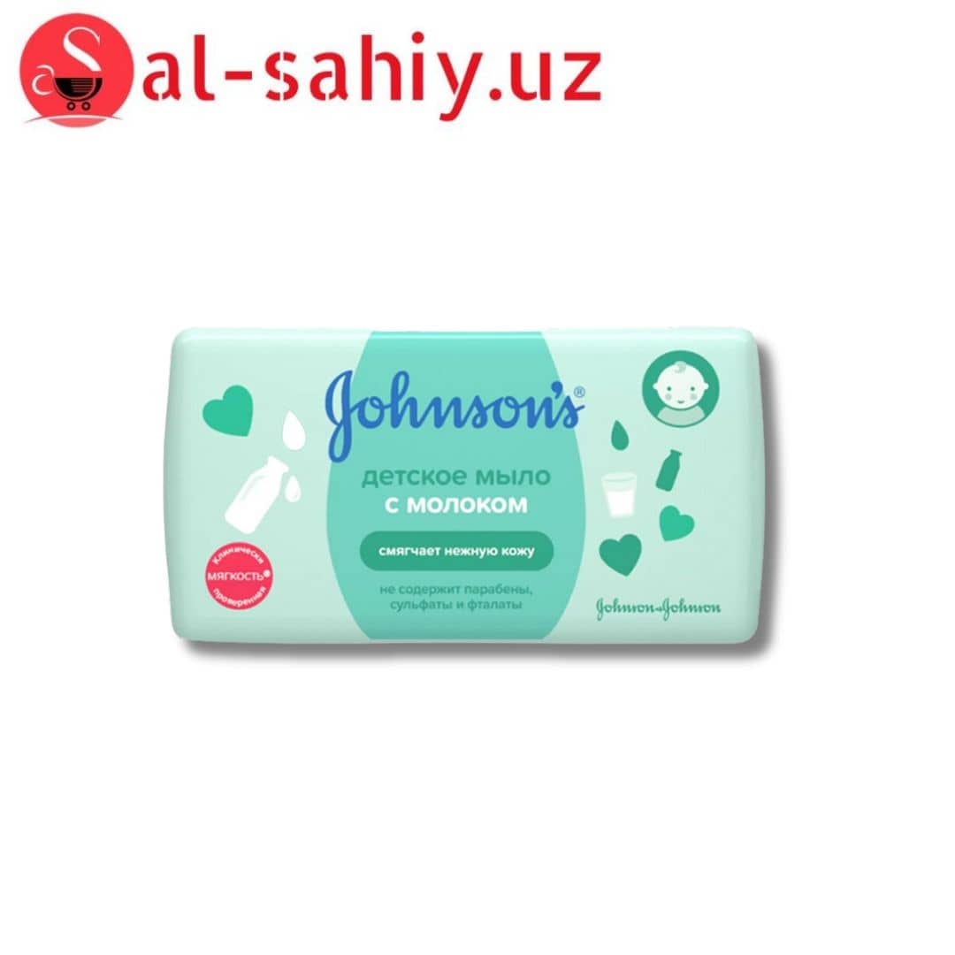 Мыло детское с молоком Johnson's 90г 1