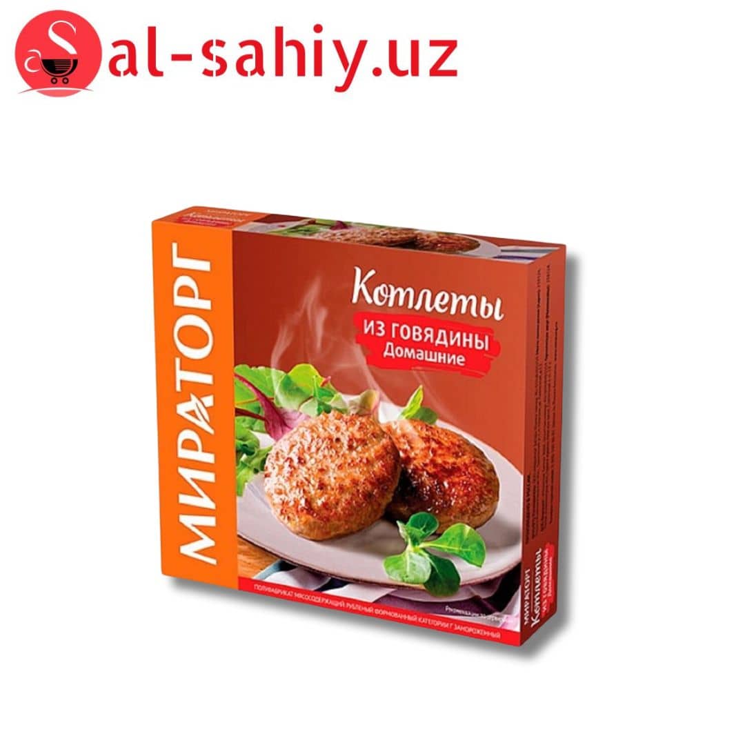 МИРАТОРГ Котлеты Домашние говяд 0,3кг 1