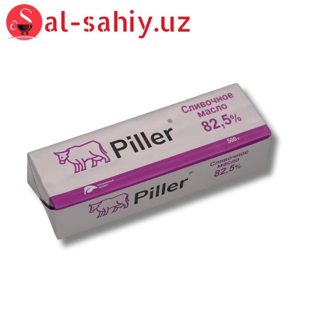Сливочный масло Piller 82.5% 500гр 1