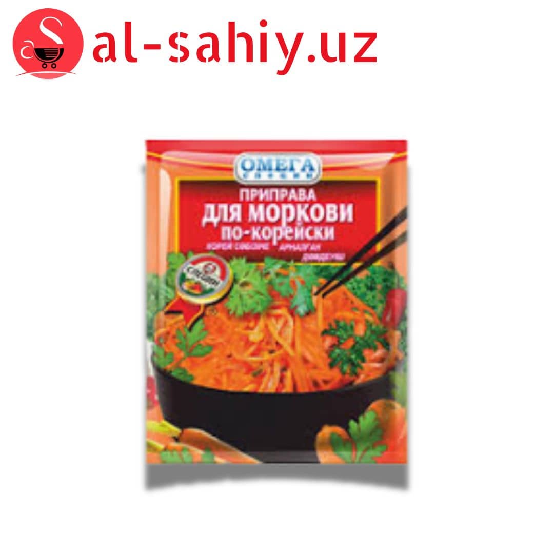 Приправы для Морковы по-корейски 20гр 1
