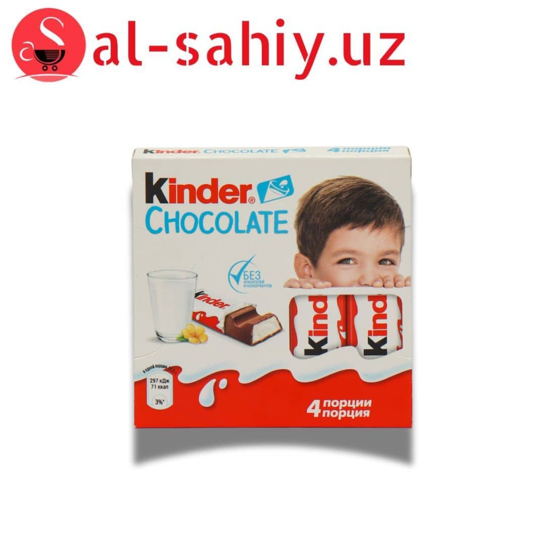 Шоколад "KINDER CHOCOLATE" с молочный  начинкой 50гр 1
