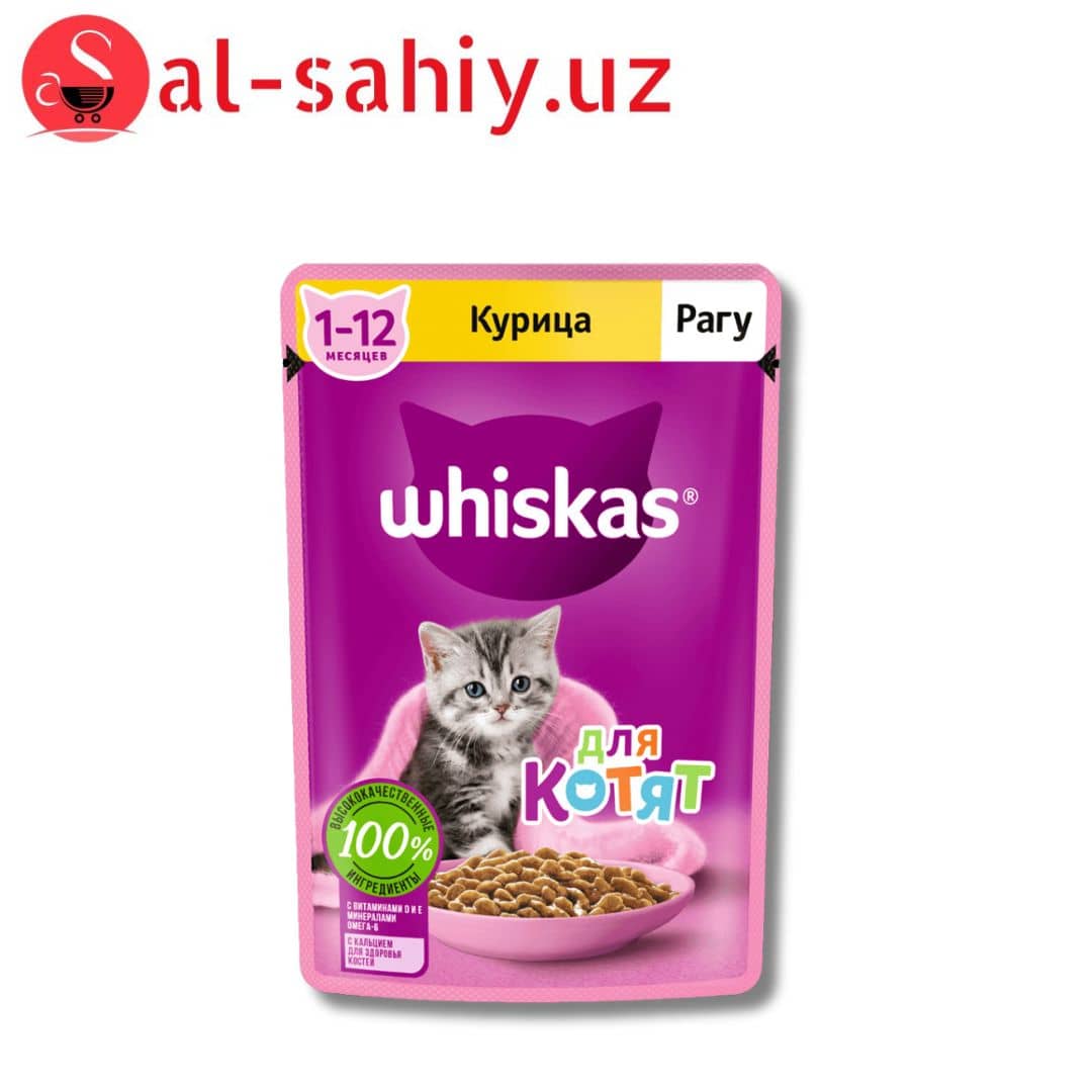 Корм для котят Whiskas рагу с ягненком 75г 1