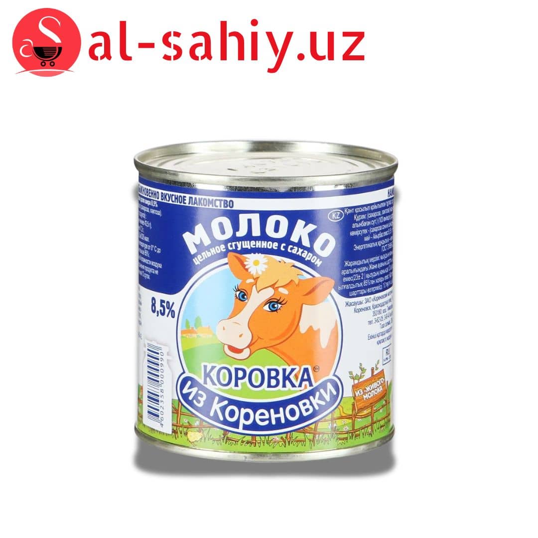 Коровка сгущеное молоко 360 гр 1