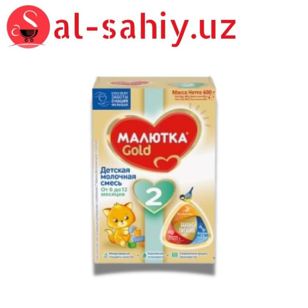 Детский смесь Малютка 2  Gold New (600гр) 1