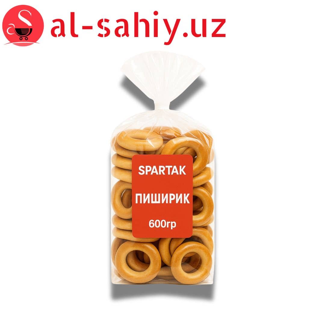 Пиширик "Spartak"  600гр 1