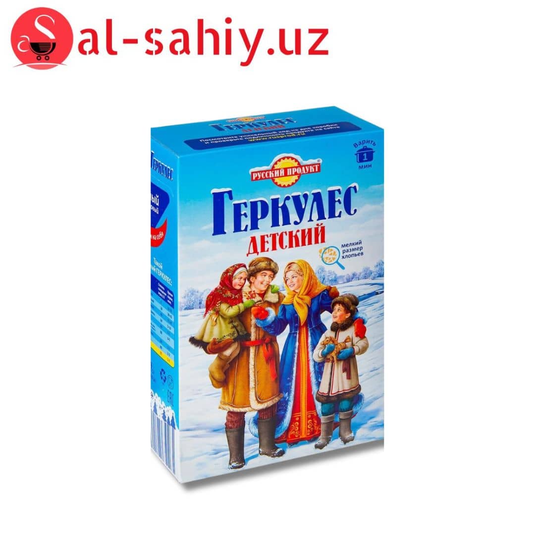 Геркулес детский 350гр 1