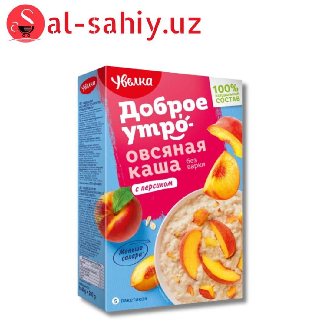 КАША ОВСЯНАЯ УВЕЛКА С ПЕРСИКОМ БЫСТРОГО ПРИГОТОВЛЕНИЯ 5ПАК, УПАК 1