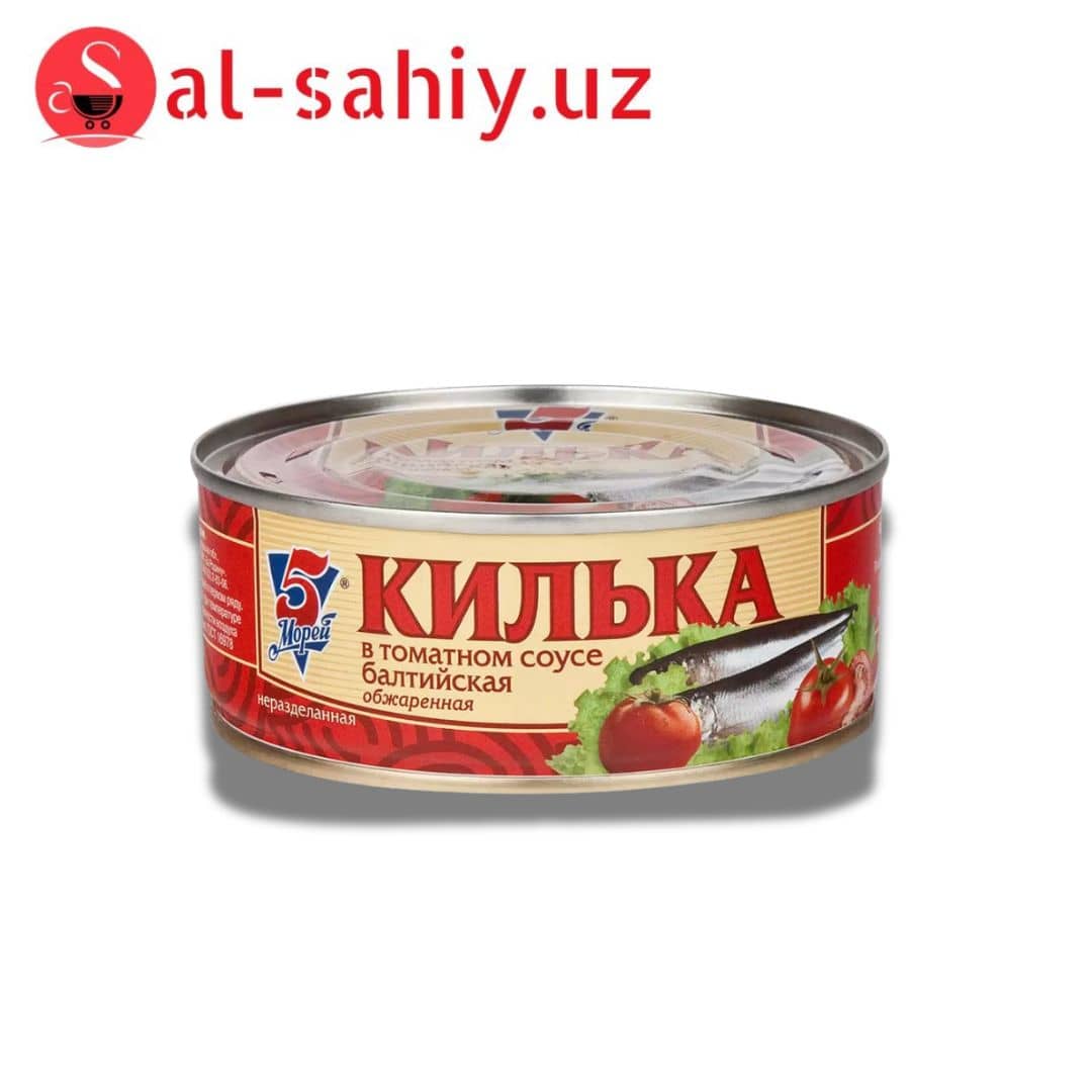 Консервы рыбные "Килька в томатном соусе" 240гр 1