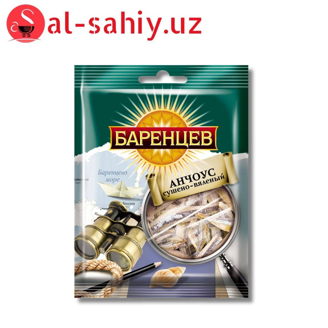 Анчоус 20гр 1