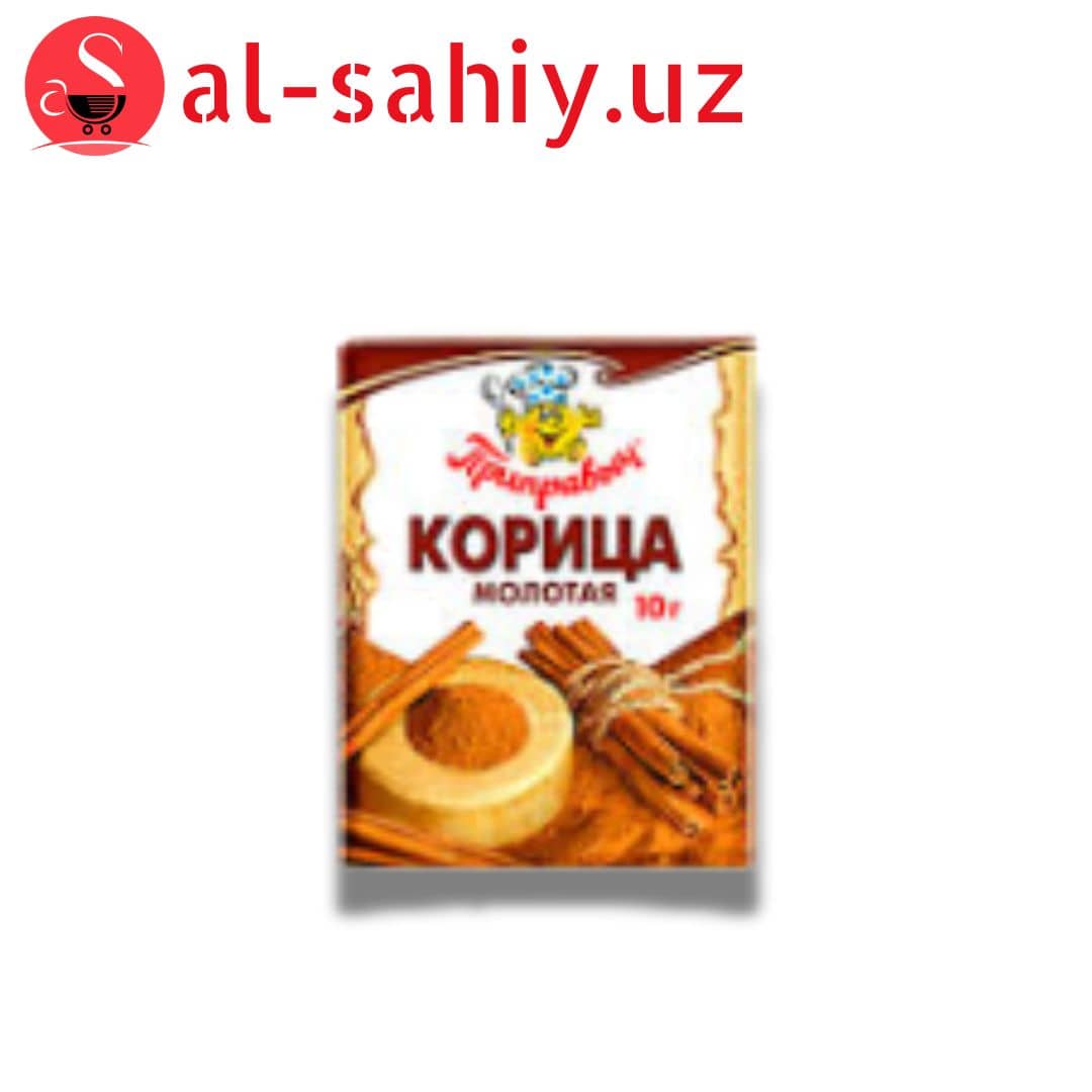 Корица молотая 10гр 1