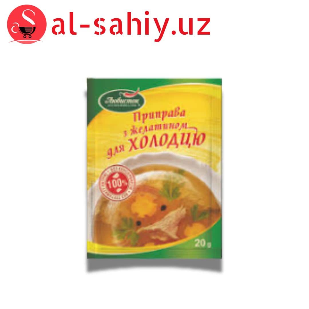 Приправы для Холодца 20гр 1