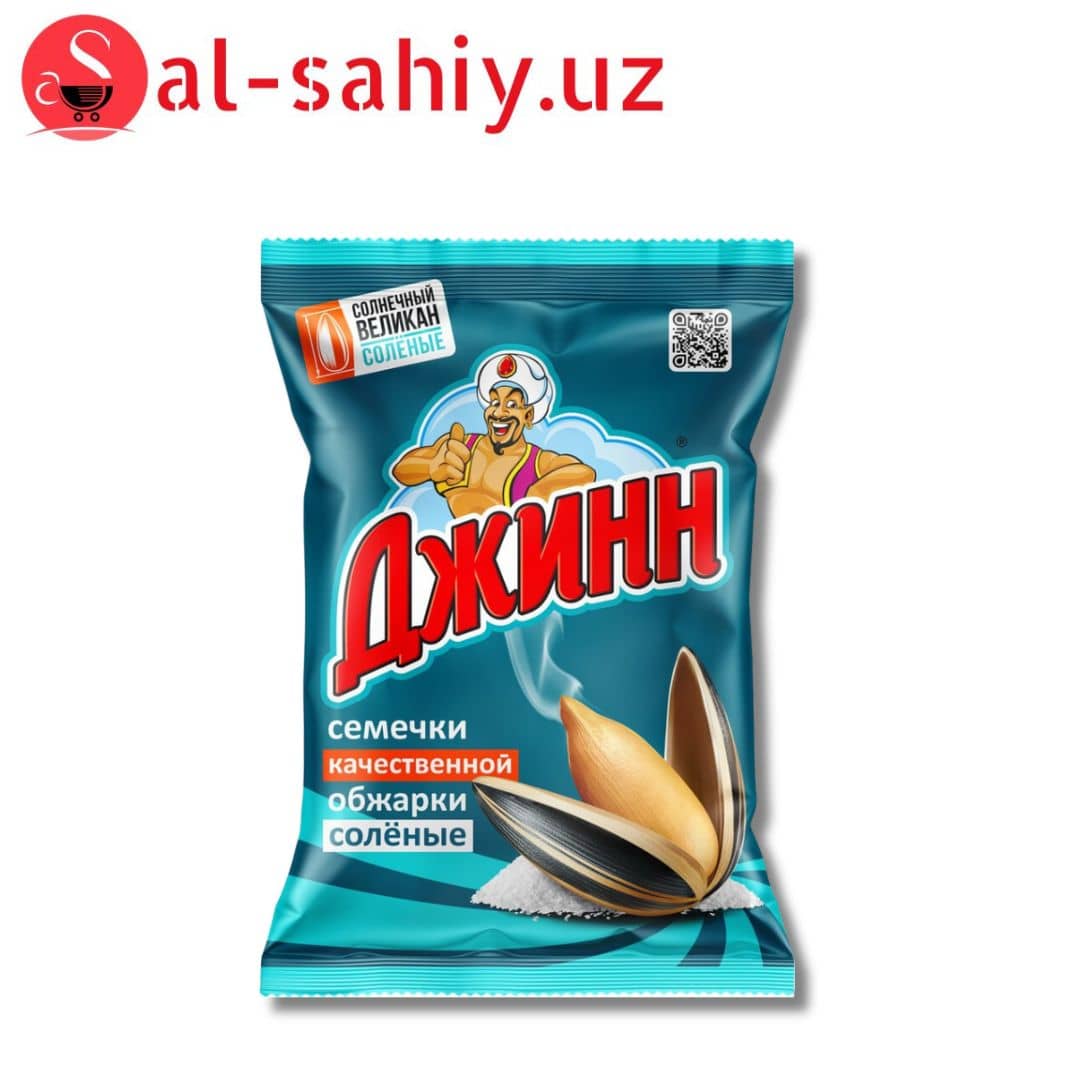 Семечки Джин солёные 50гр 1