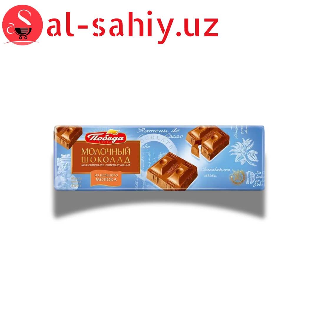Плита шок. "Молочный  шоколад 32% какао" 250гр 1