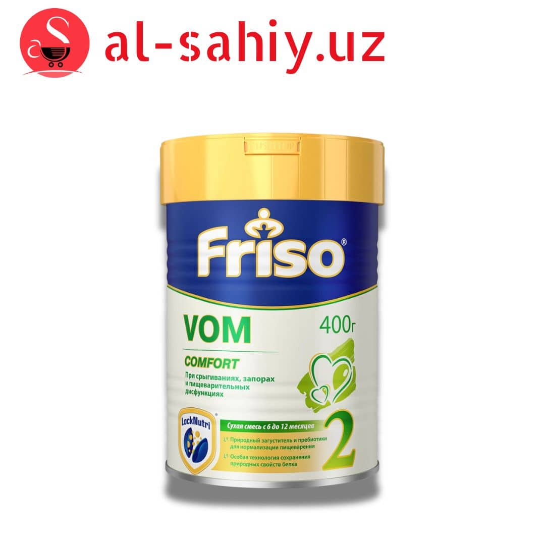 Смесь сухая Friso VOM 2 COMFORT 400гр 1