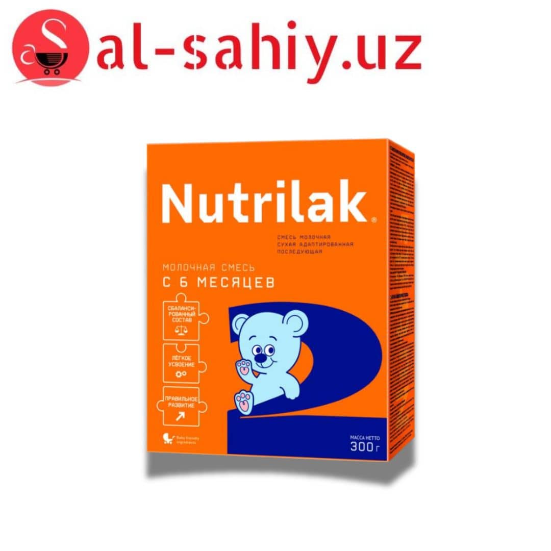 Сухая молочная смесь "Nutrilak 2" адаптивная начальная 1050гр 1