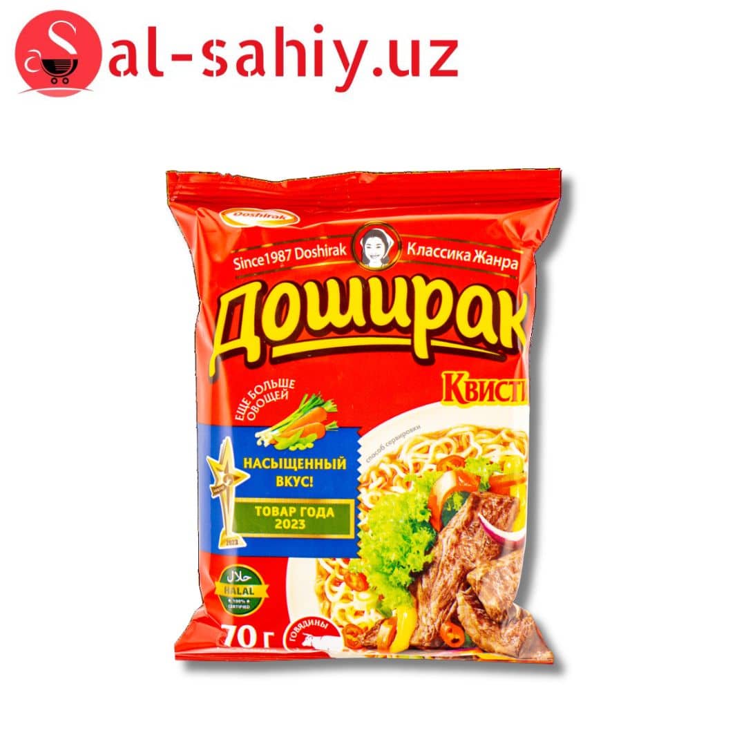 ДОШИРАК HALAL Квисти с говядиной  70гр 1